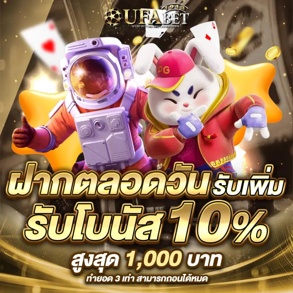 ทางเข้าโจ๊กเกอร์ เว็บตรงปลอดภัย เล่นง่าย จ่ายจริง 2024