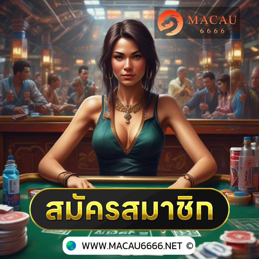 ท่านอ้วน คาสิโนอันดับหนึ่ง รวมเกมสล็อตและบาคาร่าใหม่ที่สุดในไทย