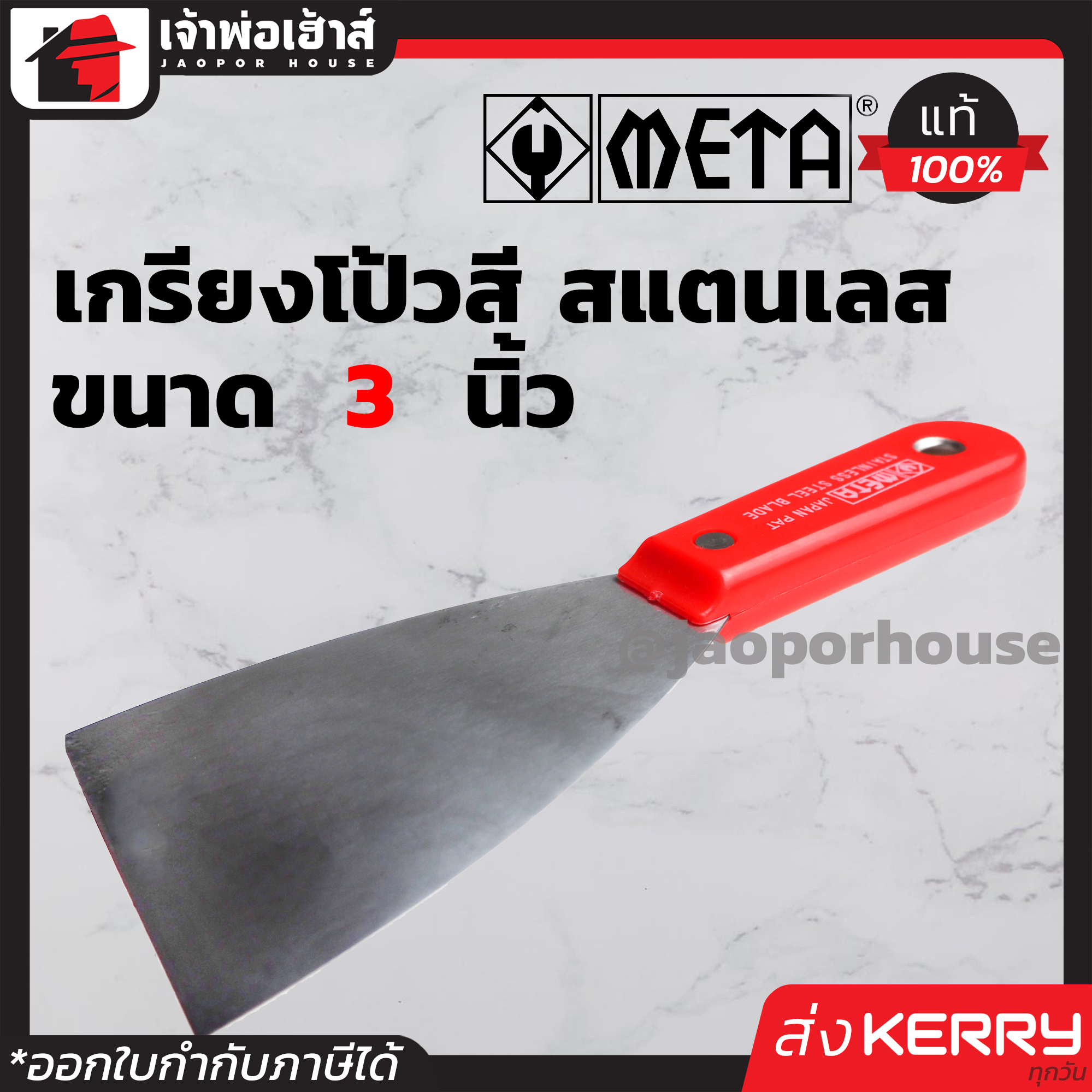 ทายผลบอลวันนี้ เว็บวางเดิมพันฟุตบอลอันดับหนึ่งของคนไทย