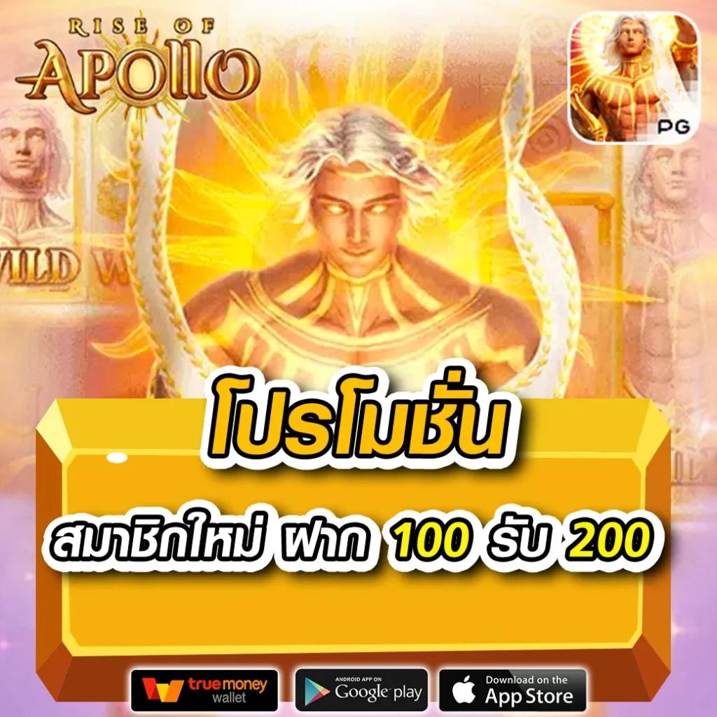 ทำเงินง่ายกับ ผลบอลสดโกล คาสิโนออนไลน์ชั้นนำในไทย