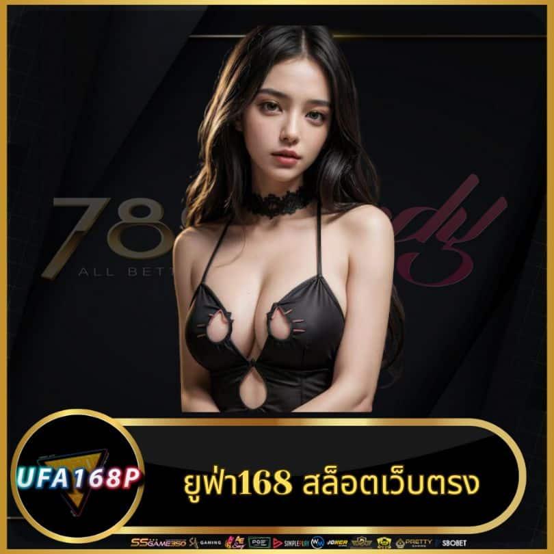 ทีเด็ด69คนบ้าบอล คาสิโนออนไลน์อันดับหนึ่ง พร้อมรับโปรโมชั่นสุดคุ้ม