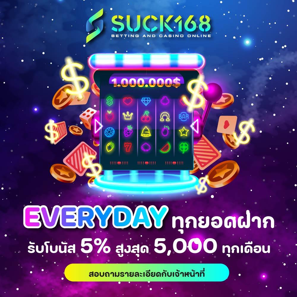 ทีเด็ด 7m เว็บคาสิโนอันดับหนึ่ง ครบเครื่องเรื่องพนันออนไลน์ 2024
