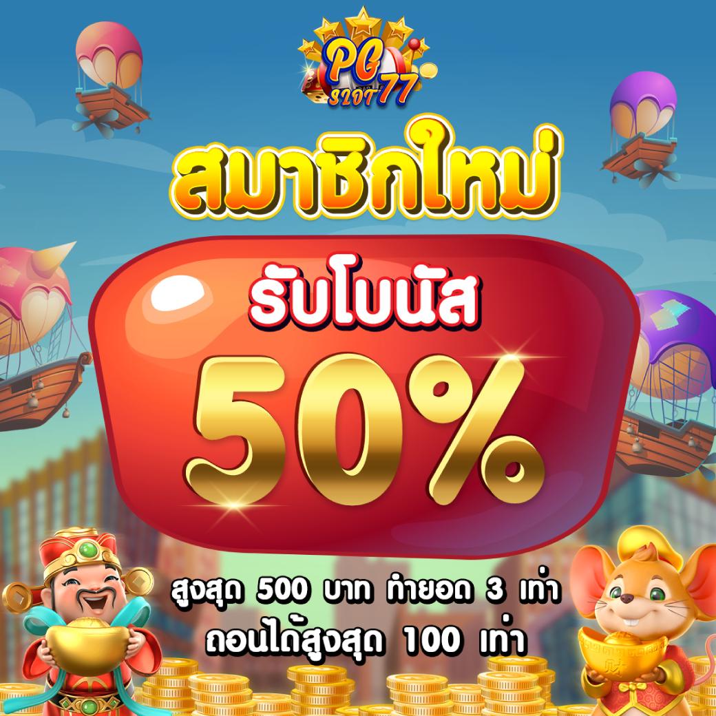 ทีเด็ดบอลวันนี้7m แทงบอลแม่นที่สุด พร้อมเทคนิคใหม่ล่าสุด