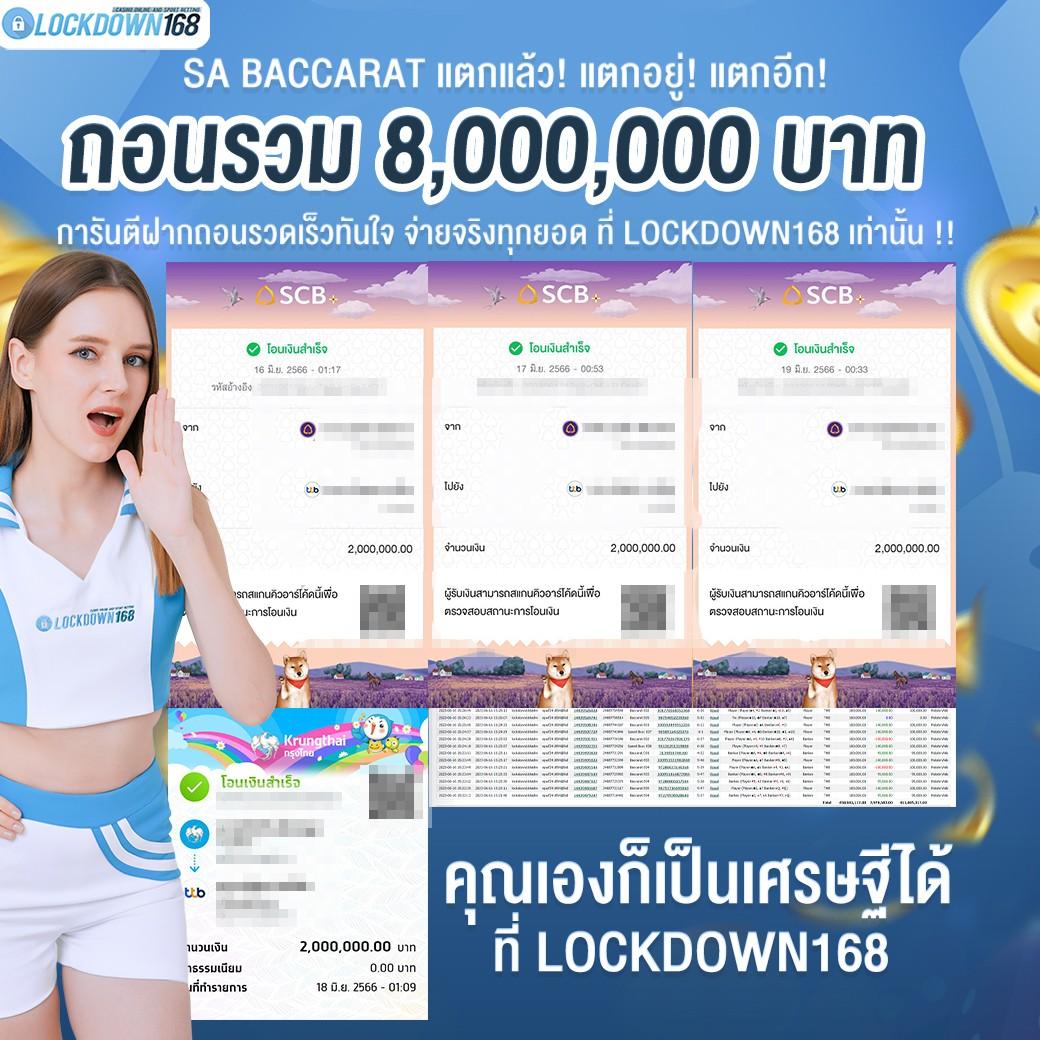 ที่เด็ดฟุตบอลวันนี้ คาสิโนออนไลน์แนวใหม่ เดิมพันง่าย จ่ายจริง