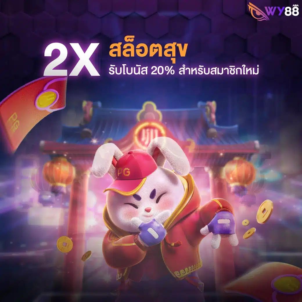 ทีเฮดสกอ ค่ายคาสิโนออนไลน์แนวใหม่ เล่นง่าย จ่ายจริง 2024