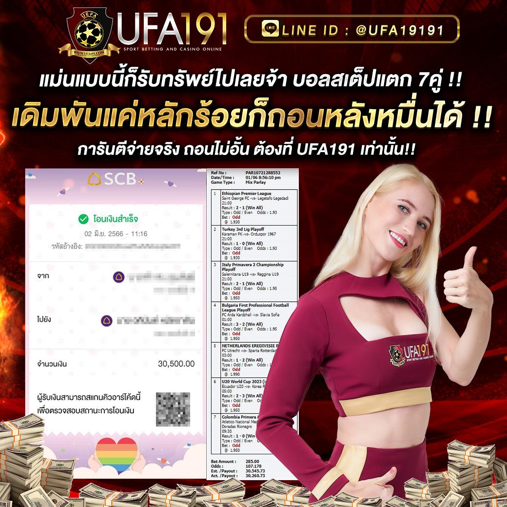 นกพลัส คาสิโนออนไลน์ครบวงจร ระบบทันสมัย สมัครง่าย ปลอดภัยที่สุด