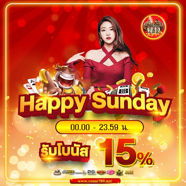 นกพลัส คาสิโนออนไลน์ครบวงจร โปรโมชั่นเด็ด เติมเงินง่ายถอนไว