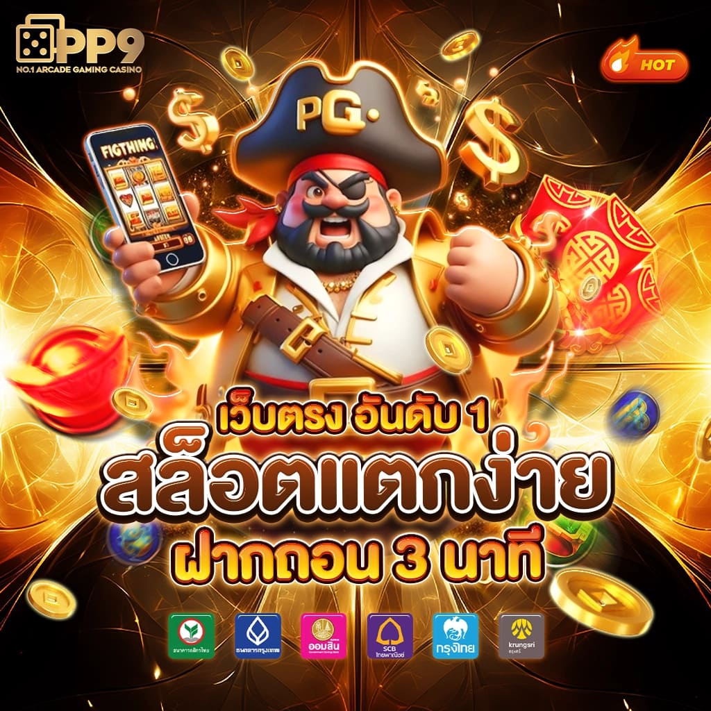 นิกาโอะ คาสิโนออนไลน์ ระบบทันสมัย สร้างรายได้ง่ายที่สุด