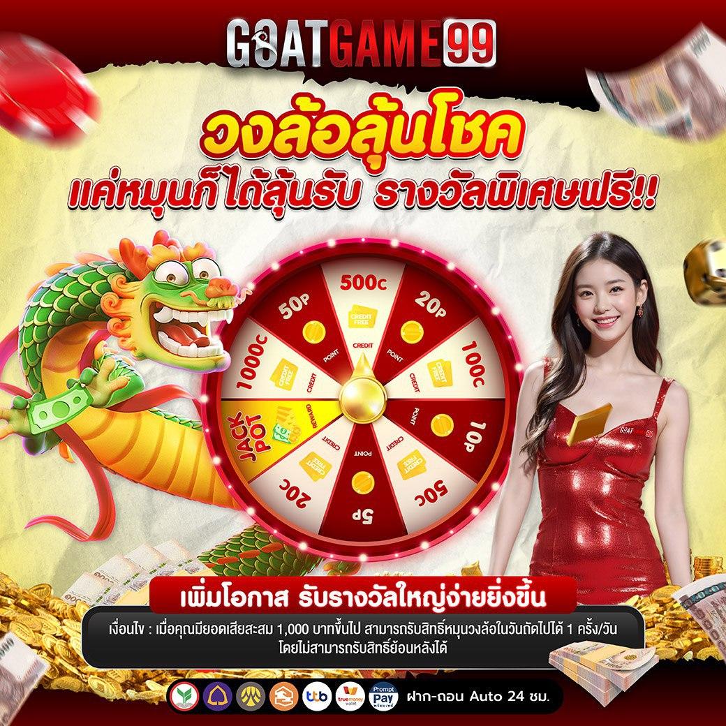 นิยมหวย100 เว็บคาสิโนมาตรฐาน ฝาก-ถอนรวดเร็วในไทย