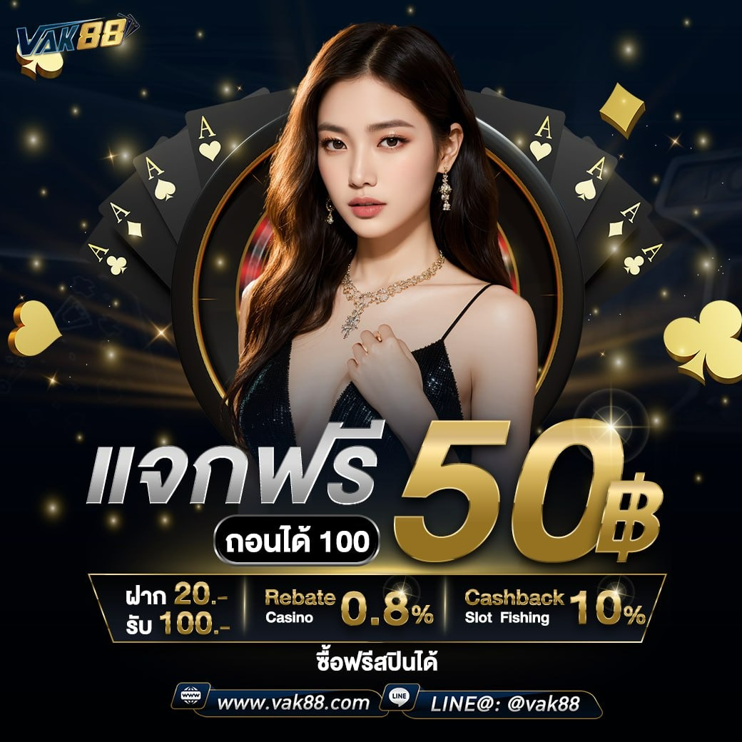 นรกสล็อต คาสิโนเว็บตรงใหม่ล่าสุด สมัครง่าย จ่ายไว 2024