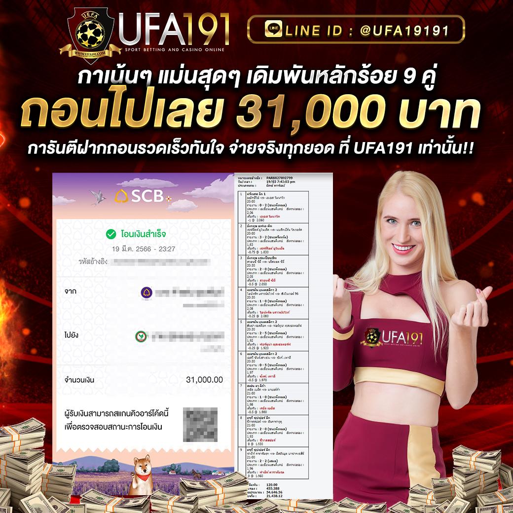 นิวีไอพี คาสิโนอันดับหนึ่ง รวมเกมสล็อตใหม่ล่าสุด 2024