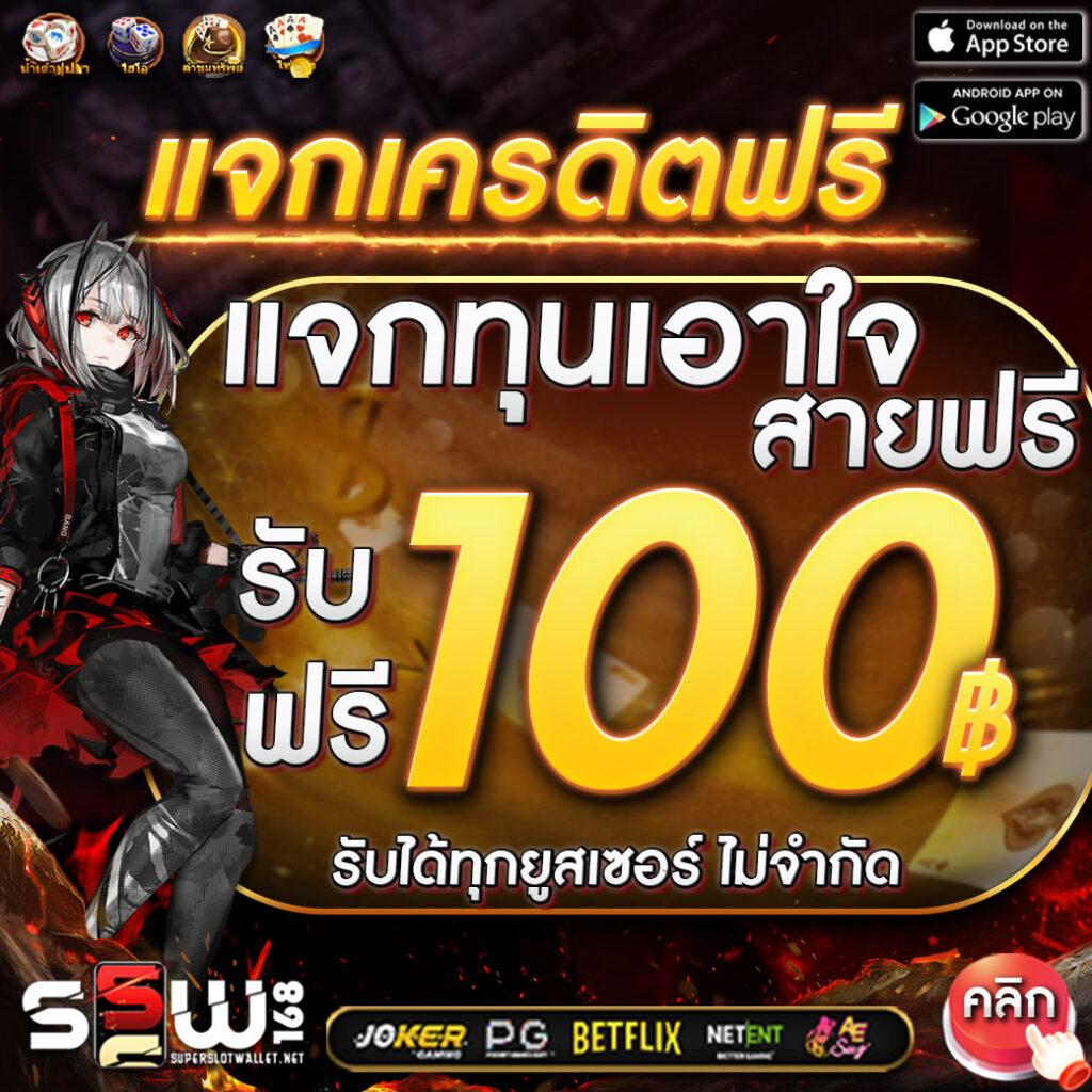 นาวโกล คาสิโนสด ระบบออโต้ รวมเกมเดิมพันฮิตที่สุดแห่งปี