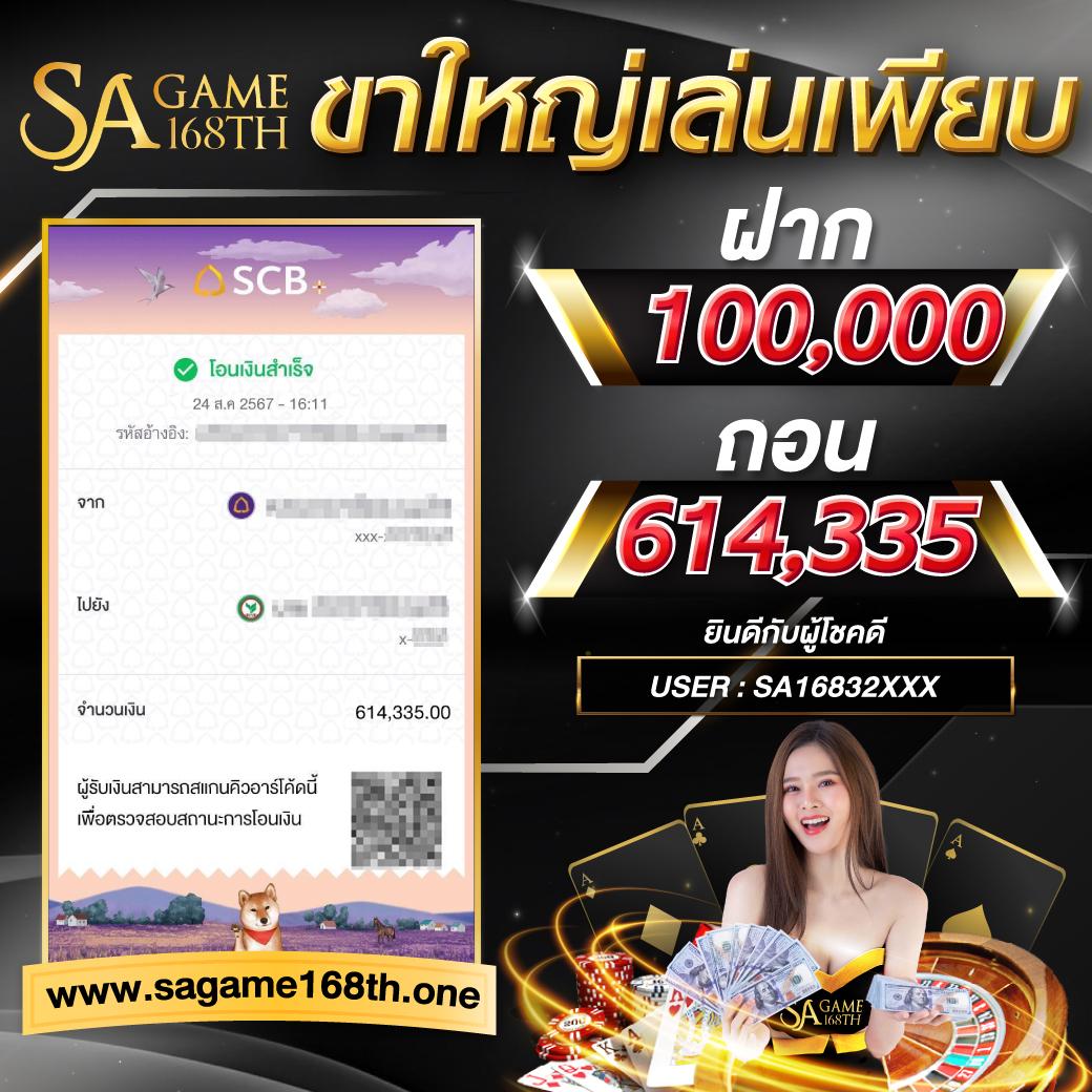 บุญมี สล็อต คาสิโนใหม่ล่าสุด พร้อมโบนัสสุดคุ้มในประเทศไทย