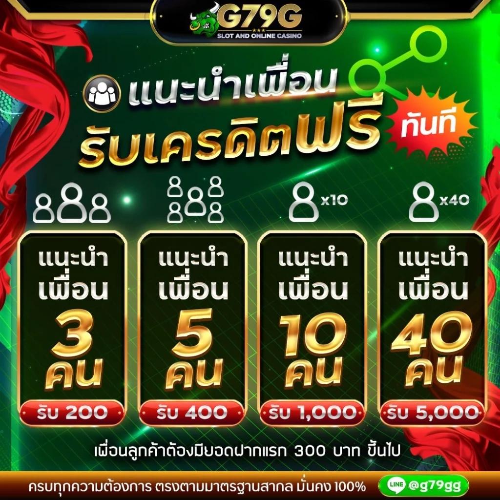 บบอลวันนี้ คาสิโนครบวงจร ระบบทันสมัย พร้อมโปรโมชั่นสุดคุ้ม