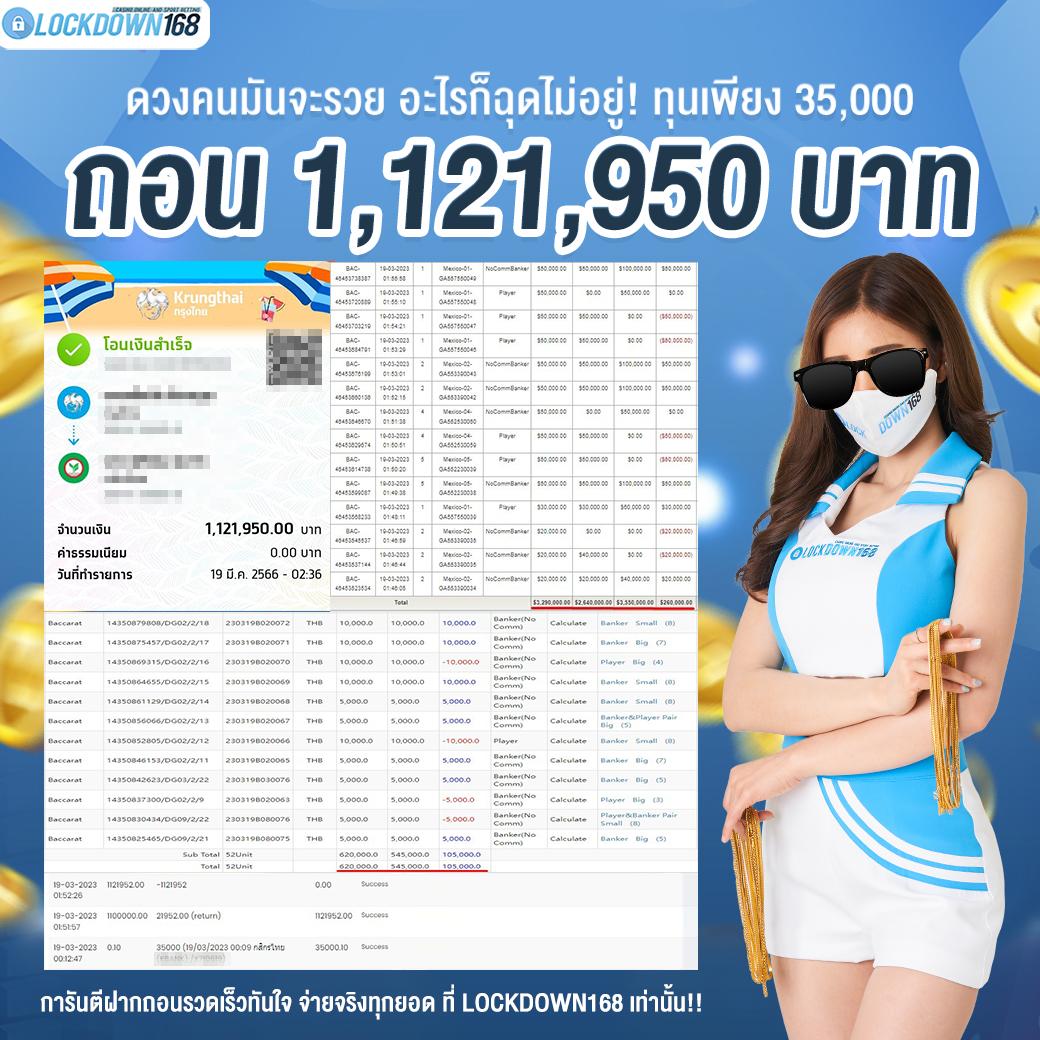 บบอลสด ทางเข้าเล่นสด ส่งตรงจากสนาม ตื่นเต้นทุกนัด