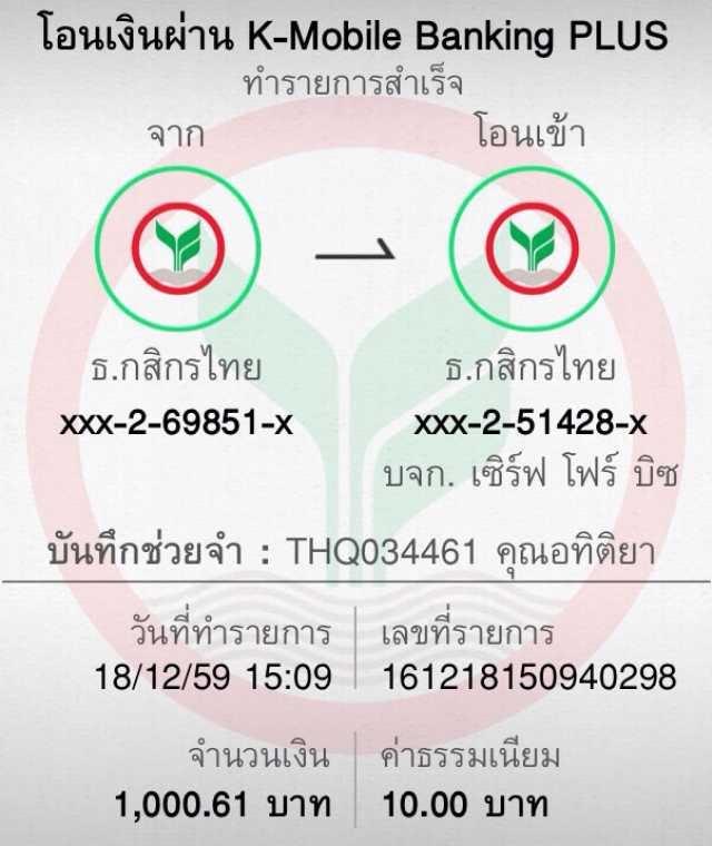 บบอลสดวันนี้ 888 พนันออนไลน์ครบวงจรพร้อมโปรโมชั่นสุดพิเศษ