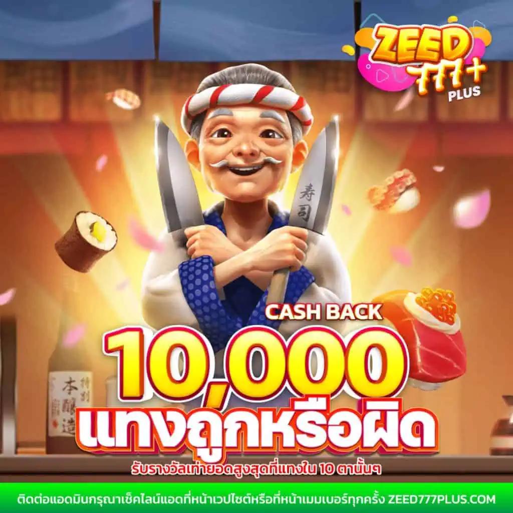 บบ้านบอล คาสิโนออนไลน์อันดับหนึ่ง รวมเกมยอดนิยม 2024