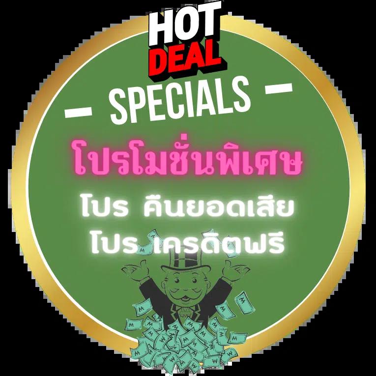 บริการคาสิโนออนไลน์มั่นคงกับ wasbet เว็บตรงจ่ายจริง 2024