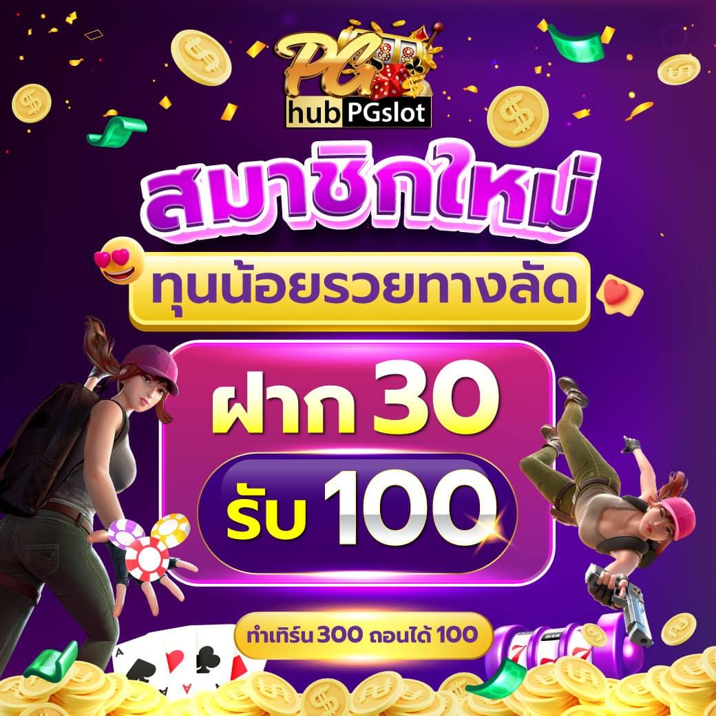 บอบวันนี้ คาสิโนออนไลน์เต็มรูปแบบ สมัครง่าย รับโบนัสทันที