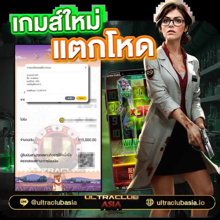 บอล69 เว็บสล็อต ใหม่ล่าสุด บริการครบวงจร สมัครง่าย มั่นใจ100%