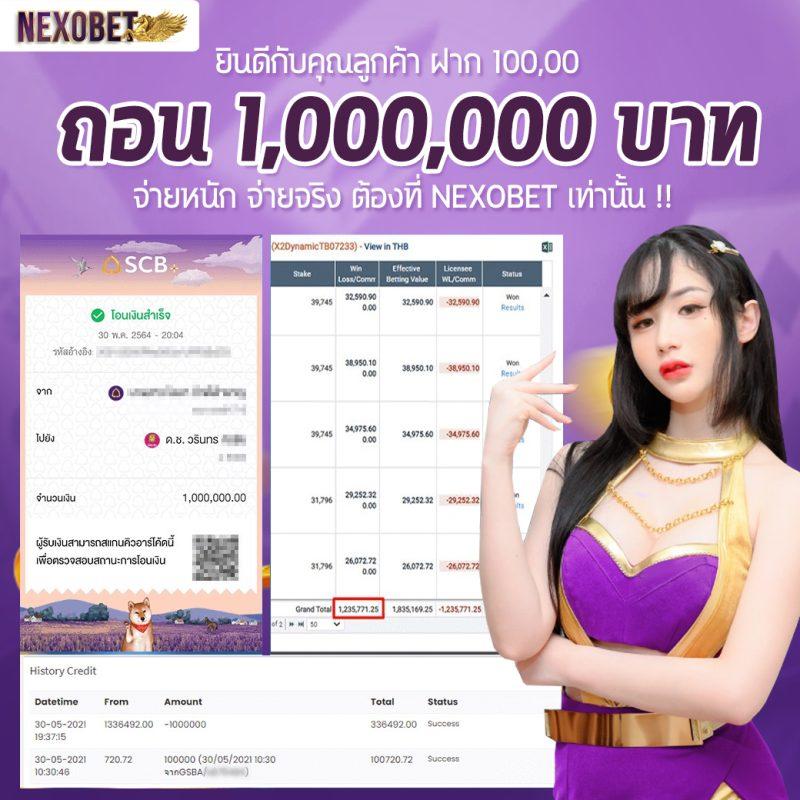 บอล7m เว็บแทงบอลออนไลน์อันดับ 1 ฝาก-ถอนง่ายทันใจฟรีค่าบริการ
