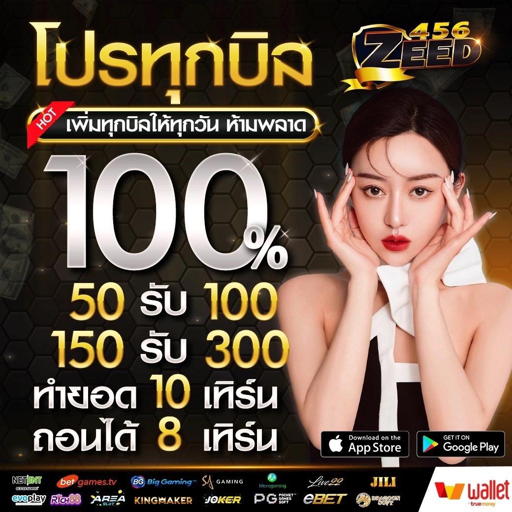 บอล88 เว็บตรงสล็อตใหม่ล่าสุด โปรโมชั่นสุดคุ้ม 2024