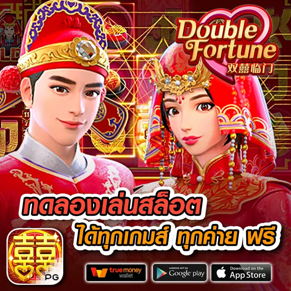 บอลth เว็บคาสิโนเดิมพันสด ครบวงจร พร้อมโบนัสสุดพิเศษ