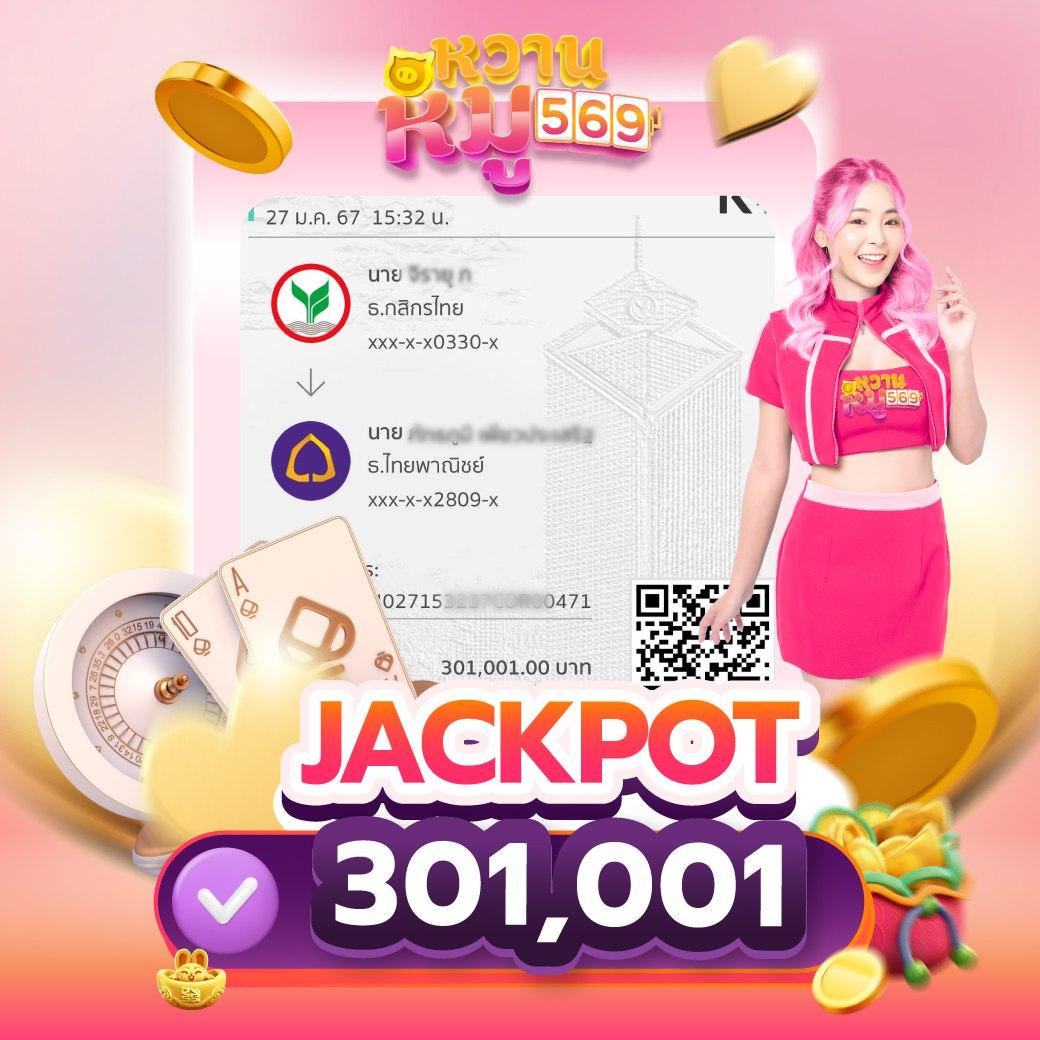 บอลคืน เว็บเดิมพันมาแรง สมัครง่าย จ่ายจริง จบในที่เดียว