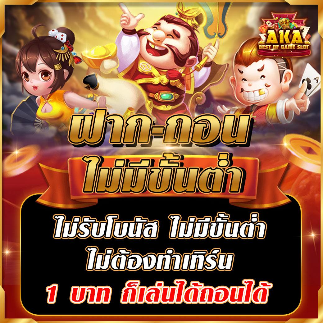 บอลคืนนี้ทุกลีก คุณภาพสูง ครบถ้วนเรื่องพนันออนไลน์