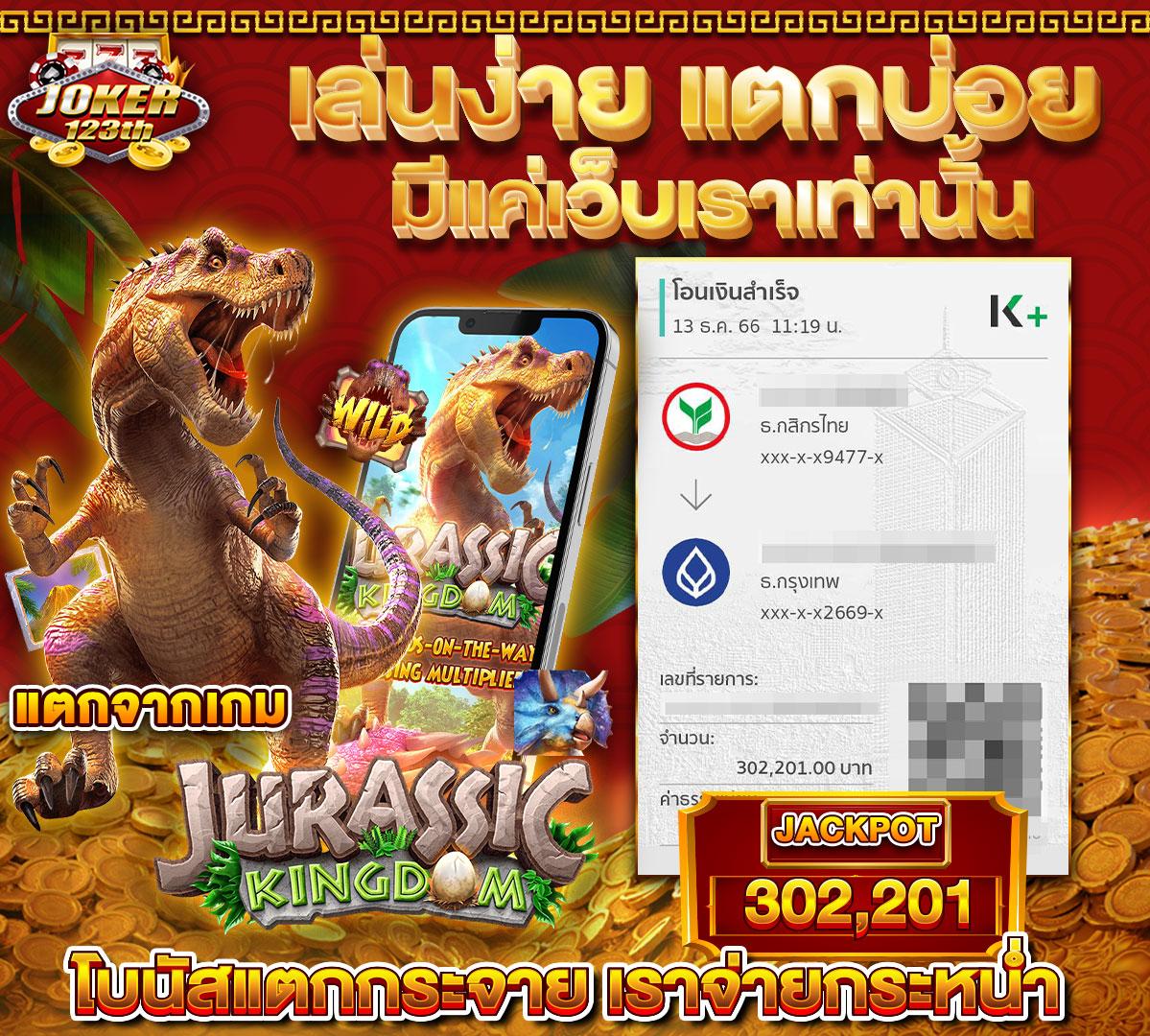 บอลคืนนี้ทั้งหมด เดิมพันสดอันดับ 1 บนเว็บไซต์คุณภาพ
