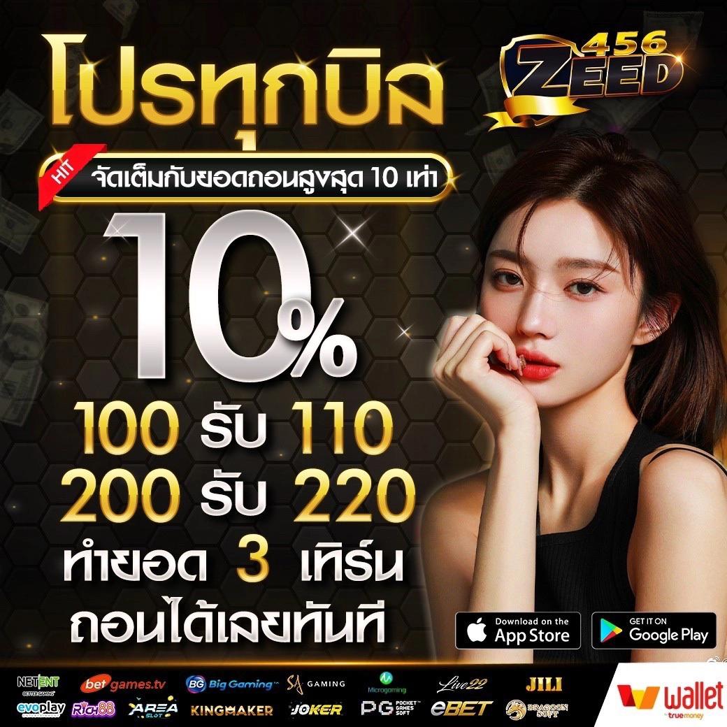 บอลนี้เว็บพนันออนไลน์ยอดนิยม พร้อมเกมคุณภาพอันดับ 1 ในไทย