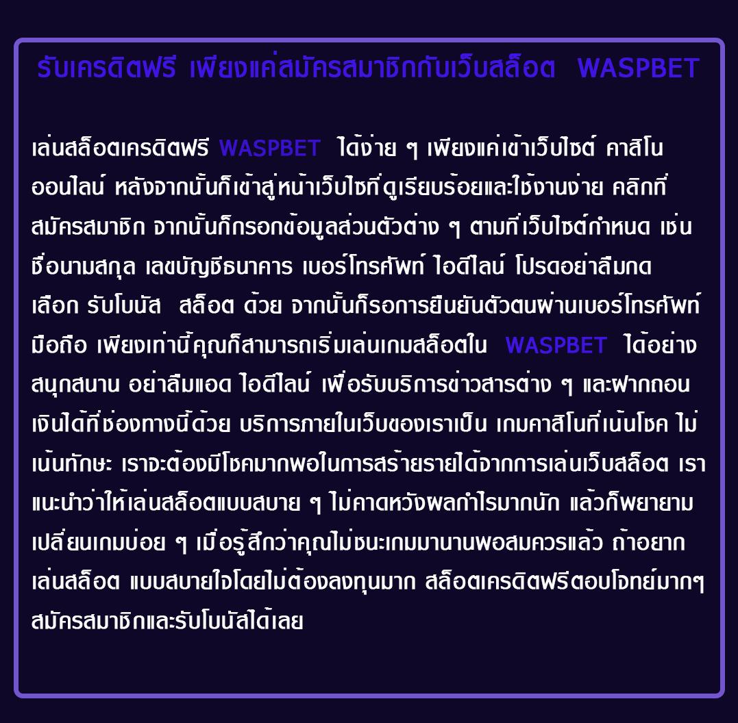 บอลบอลสด คาสิโนออนไลน์ยอดนิยม เดิมพันง่าย แจกจริง คอบอลต้องไม่พลาด