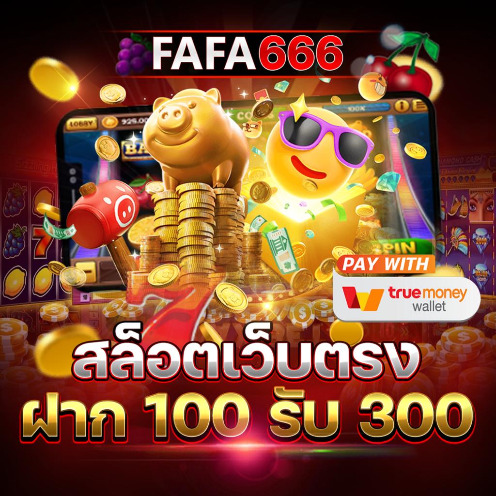 บอลบ้าน คาสิโนออนไลน์ สมัครง่าย พร้อมรับโปรโมชั่นสุดฮิต