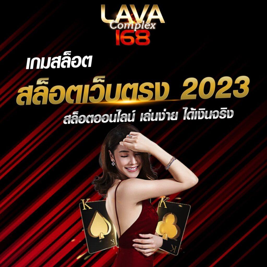 บอลบ้านเว็บตรง ใหม่ล่าสุด ฝากถอนเร็วทันใจ เชื่อถือได้