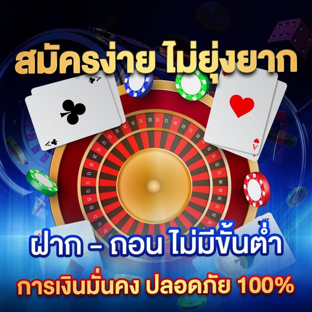 บอลพรุ้งนี้ คาสิโนแนวหน้า พร้อมโบนัสสุดคุ้ม 2024