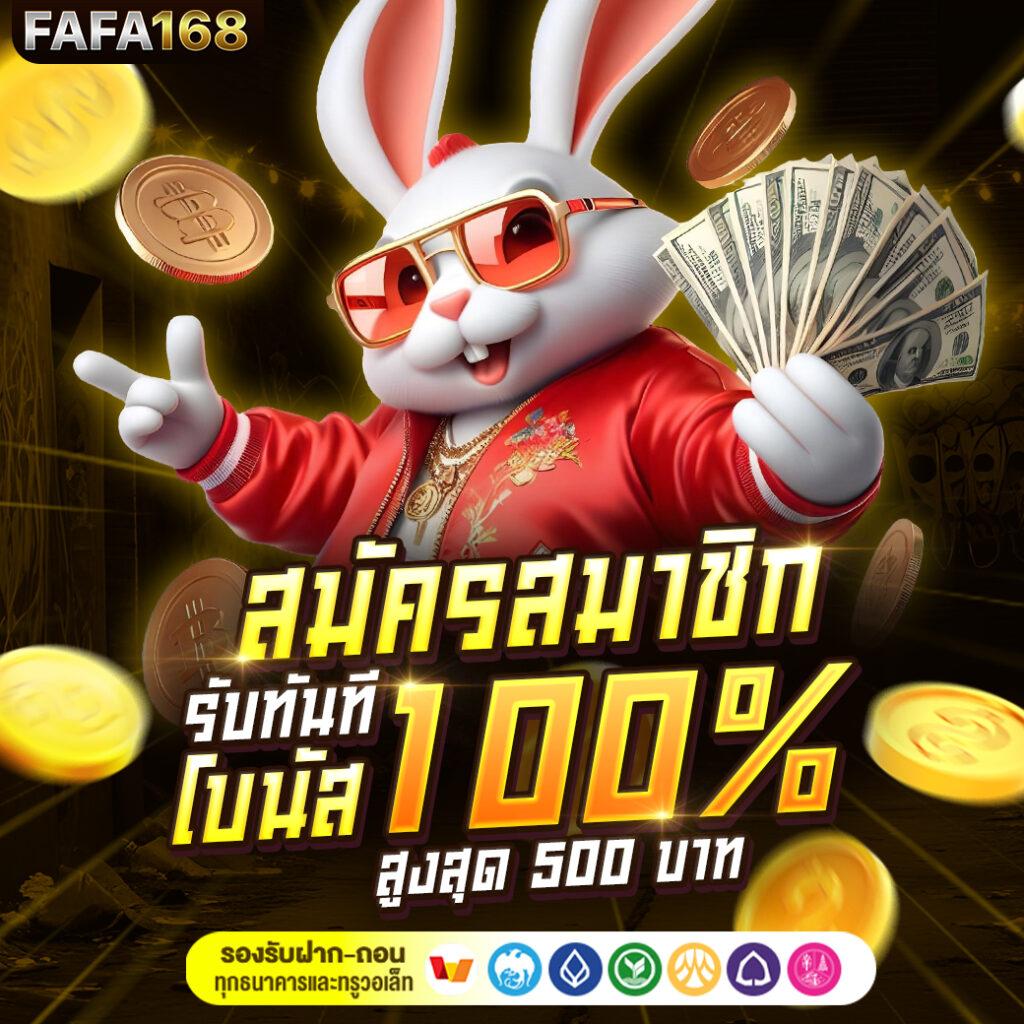 บอลภาษาไทย เว็บคาสิโนออนไลน์อันดับแนวหน้าแห่งการเดิมพันยุคใหม่