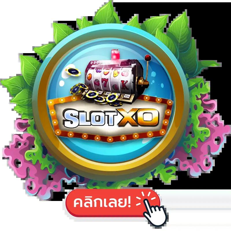 บอลย้อนหลังเมื่อคืนนี้ ดูบอลฟรีไม่สะดุด ทุกคู่ในเว็บเดียว