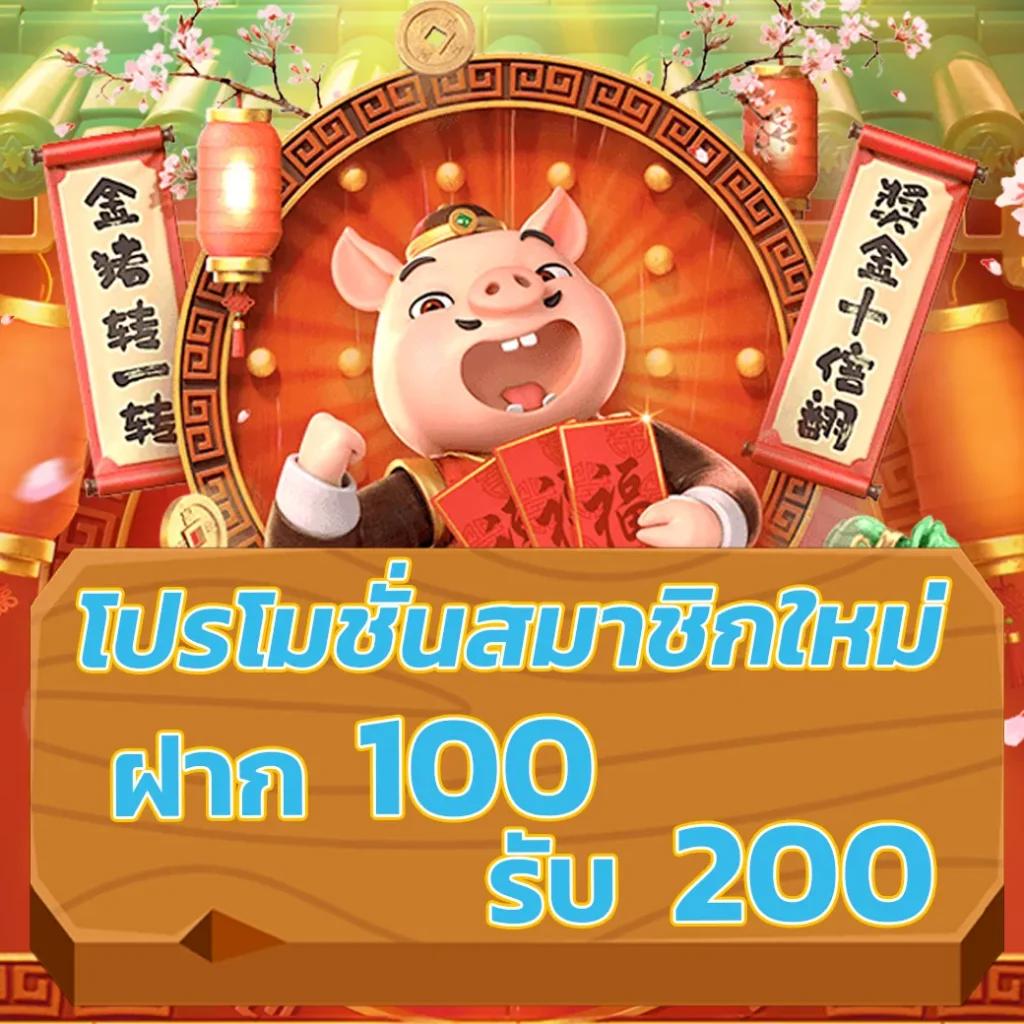 บอลยูโรเมื่อคืน เว็บพนันออนไลน์ที่มาแรงที่สุดในไทย 2024