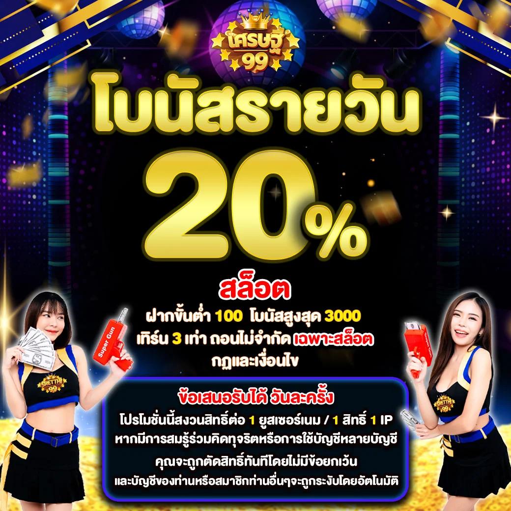 บอลว คาสิโนเว็บตรง ระบบทันสมัย ฝากถอนรวดเร็ว 2024