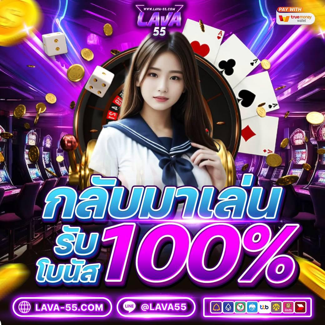 บอลวันี้ คาสิโนออนไลน์ครบวงจร พร้อมโปรโมชั่นเด็ดที่สุดในไทย