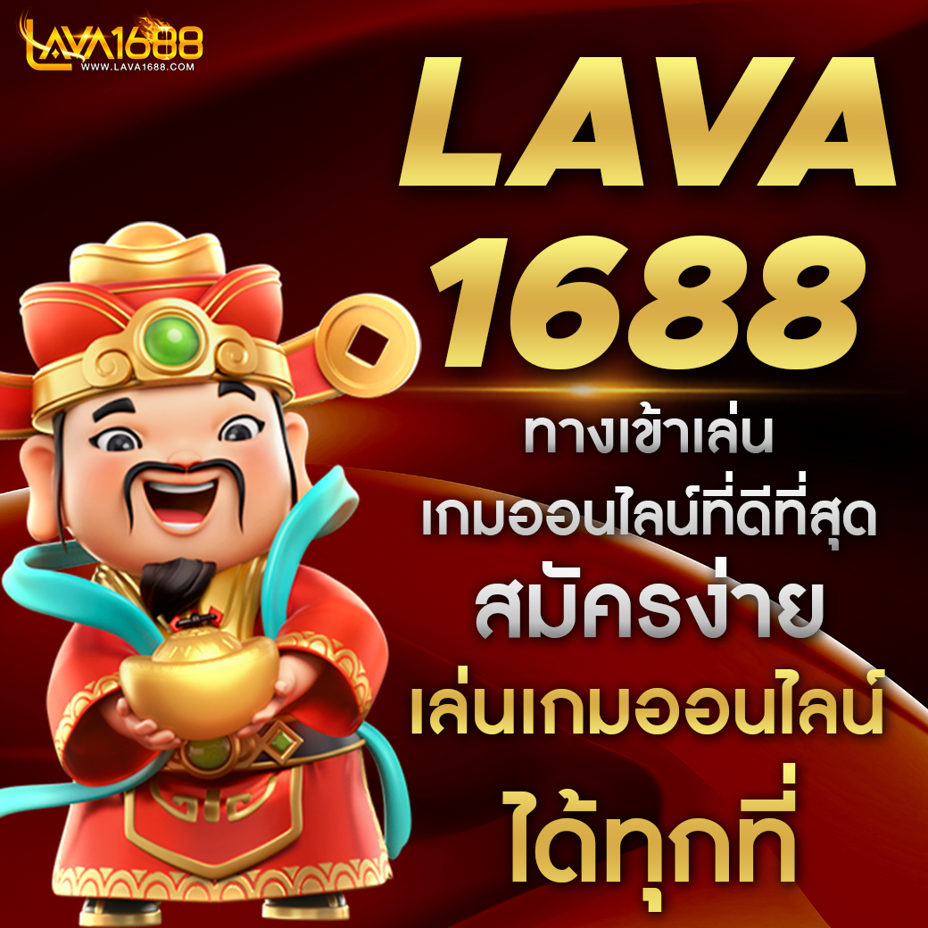 บอลวัน นี้ คาสิโนสุดฮิต รวมเกมเดิมพันทำเงินไม่อั้น