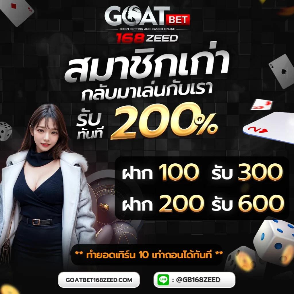 บอลวันนี้ goal เดิมพันง่าย จ่ายจริง ทำเงินเร็วที่สุดในไทย