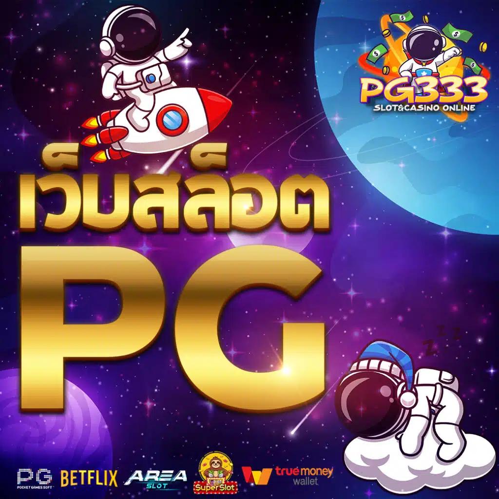 บอลวันนี้ คาสิโนออนไลน์ครบวงจร มาตรฐานสากล 2024