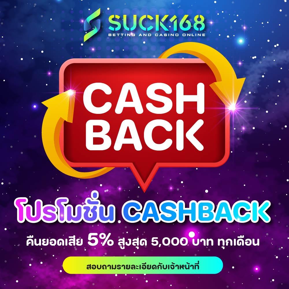 บอลวันนั้ คาสิโนออนไลน์อันดับหนึ่ง พร้อมโปรโมชั่นสุดเร้าใจ