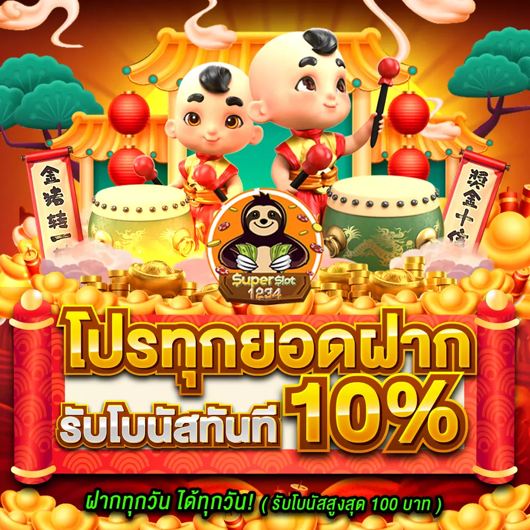 บอลวันนี้้ คาสิโนออนไลน์อันดับหนึ่ง ระบบทันสมัย จ่ายจริงมั่นใจ
