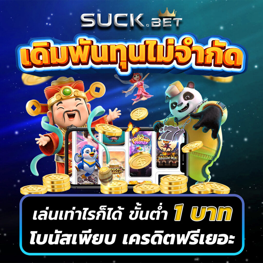บอลวันนี้ ตารางบอลบ้านผลบอล ตรวจผลเต็มแมตช์อัปเดตสด