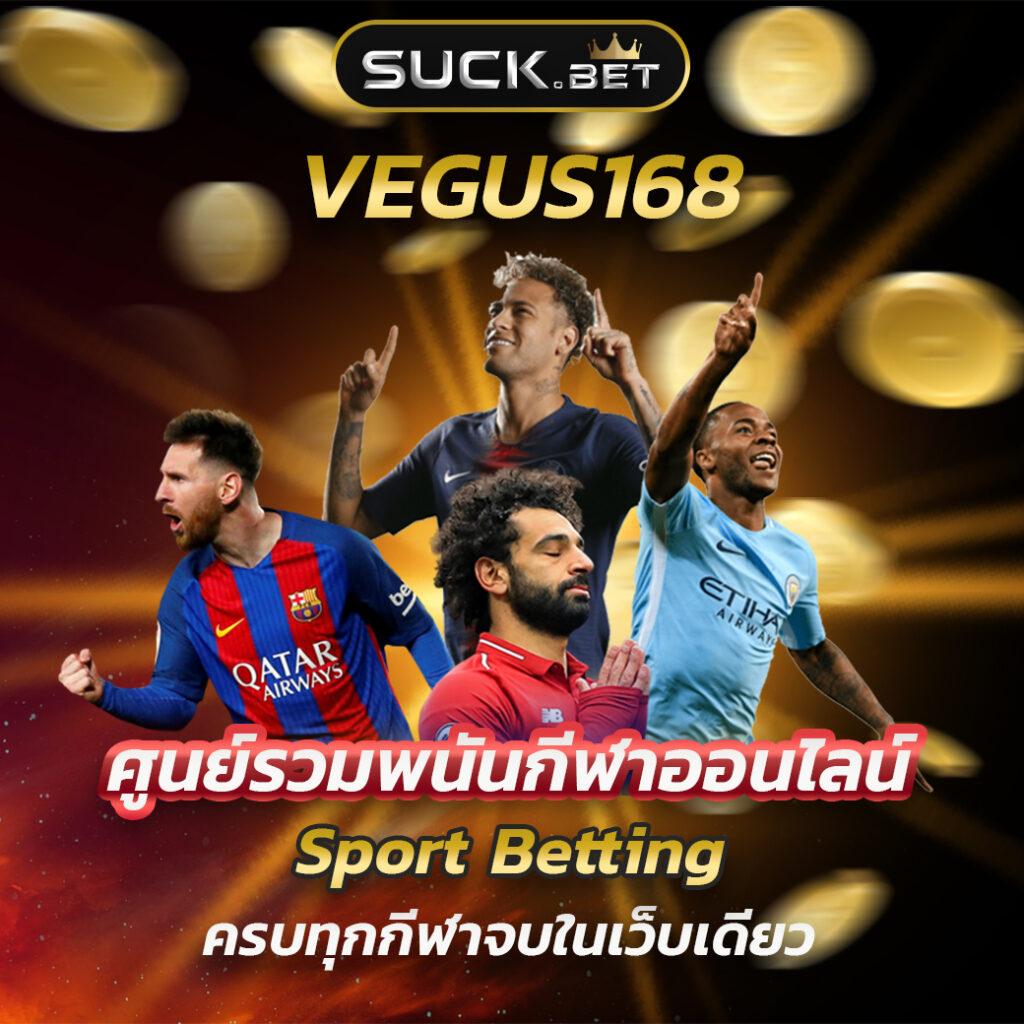 บอลวันนี ศูนย์รวมคาสิโนออนไลน์ยอดนิยม พร้อมโปรโมชั่นโดนใจ