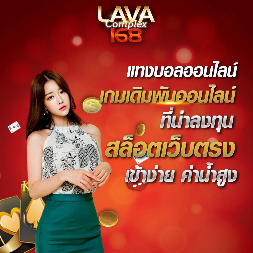 บอลวันนี้ สด เว็บตรง มาตรฐานระดับสากล สมัครฟรีทันที