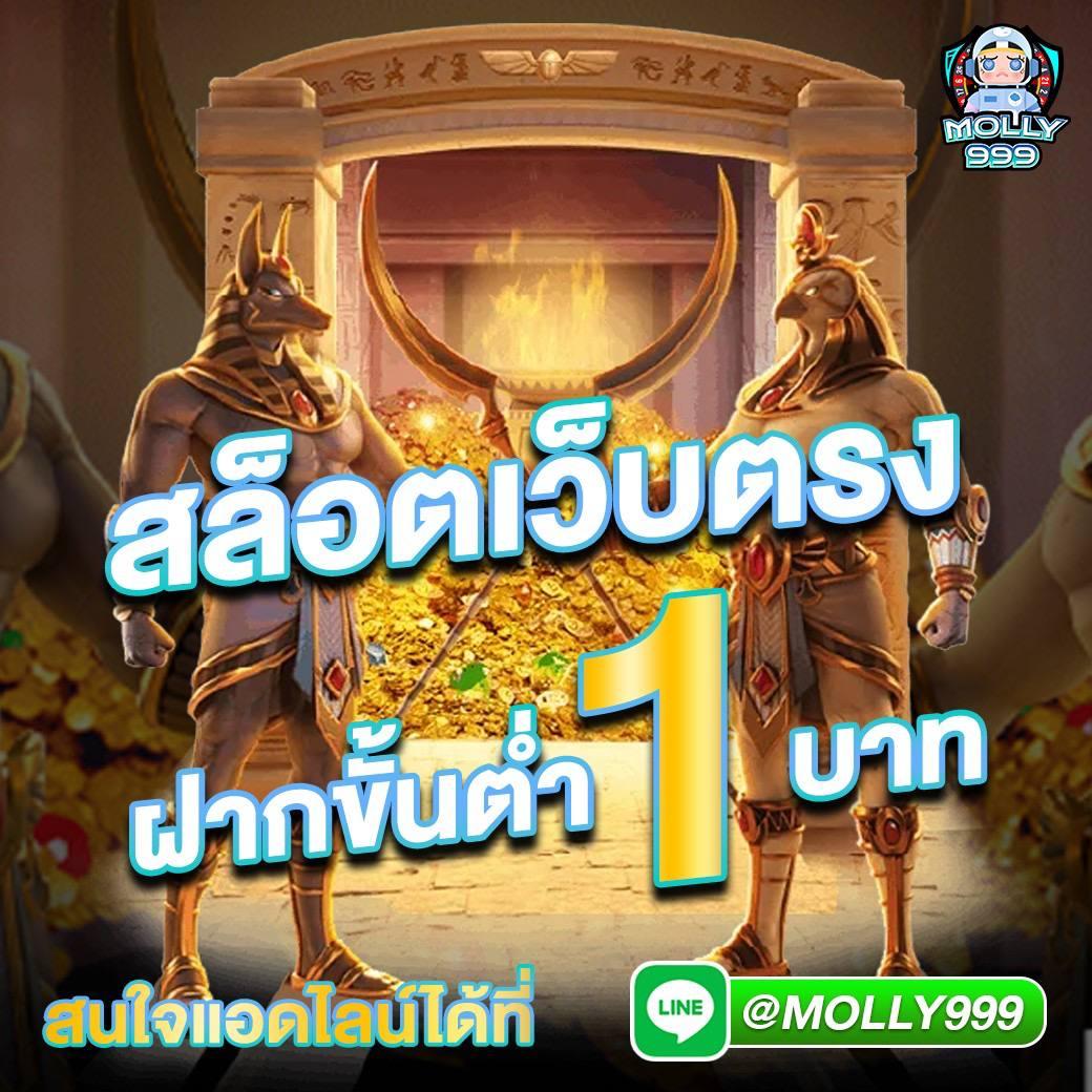 บอลวันนนี้ เว็บตรง คาสิโนค่ายดัง เล่นง่าย ได้เงินจริง