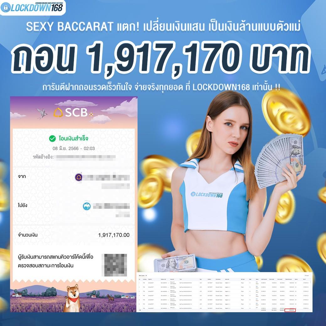 บอลวันนี้บ้านผลบอล เว็บเดิมพันออนไลน์อันดับหนึ่งในไทย